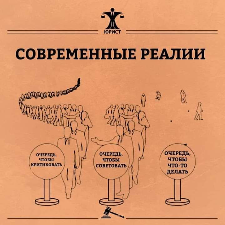 в а СОВРЕМЕННЫЕ РЕАЛИИ