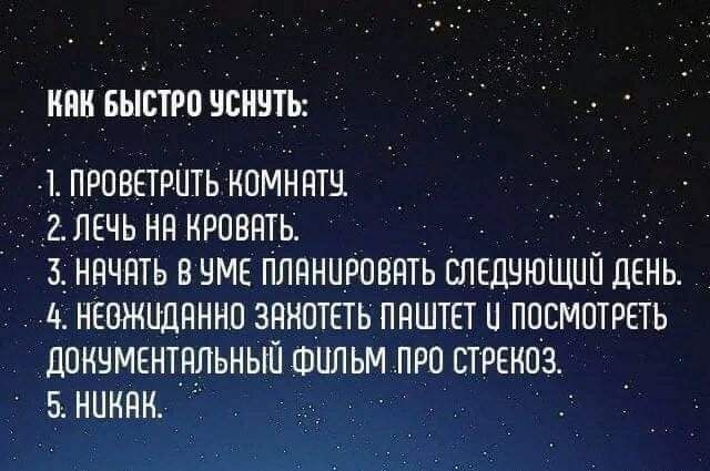 ШШ БЫВТРП ЧБИШЪ ПРПВЕТРЦТЬ ИОМНПШ 2ЛЕЧЬ НП КРПВПТЬ 3 НПЧПТЬ В ЧМЕ ПЛПНЦРОВЯТЬ ЕЛЕДНЮЩЦП ДЕНЬ НЕВЖЦЦПННО ЗПМОТЕТЬ ППШТЕТЦ ППСМОТРЕТЬ ЛПИЧМЕНТНПЬНЬШ ФИЛЬМ ПРП БТРЕНОЗ 5 НПКНК
