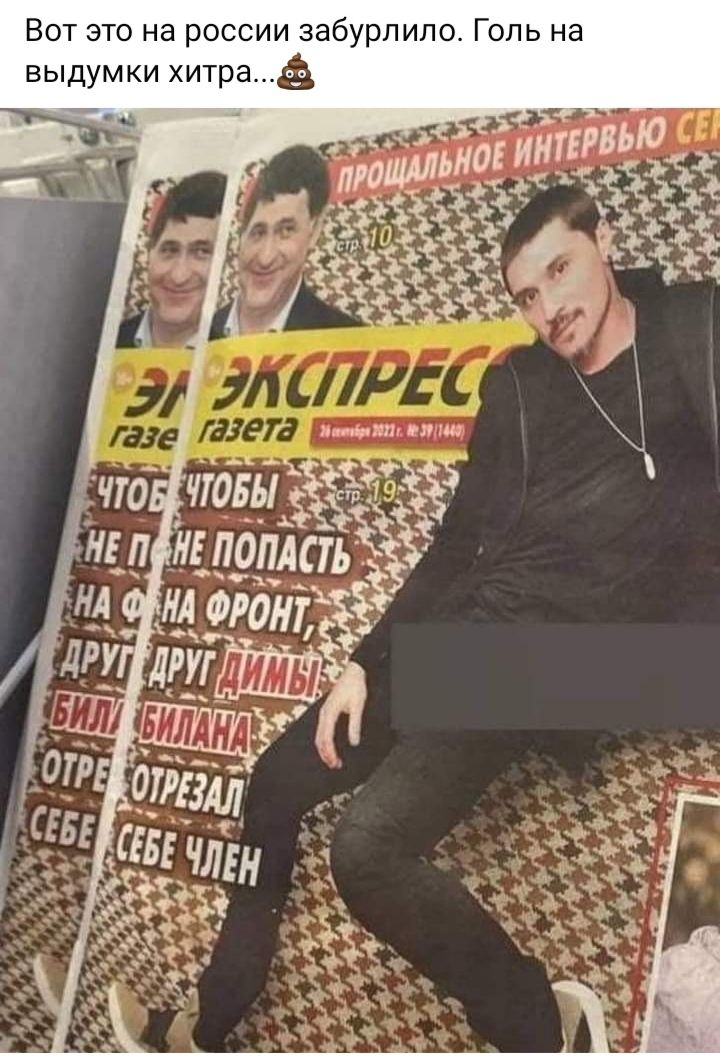 Вот это на россии забурпипо Голь на выдумки хитра стим __тймг дчіоды 53