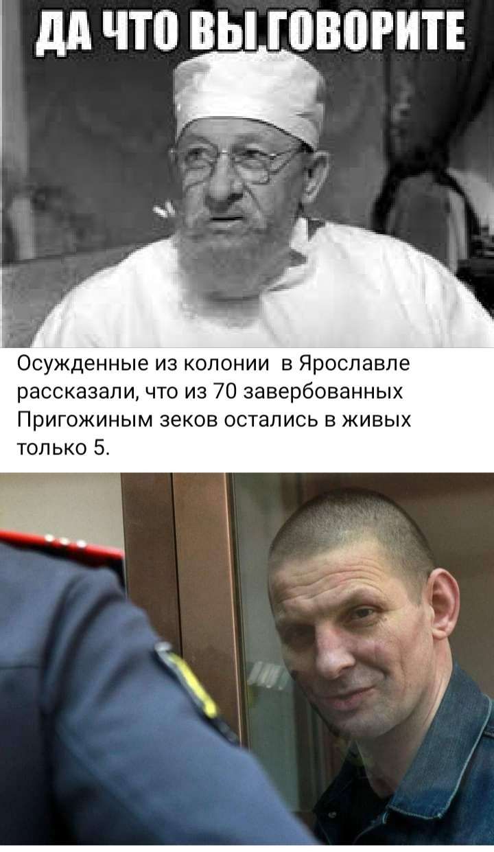 Осужденные из колонии в Ярославле рассказали что из 70 завербованных Пригожиным зеков остались в живых только 5