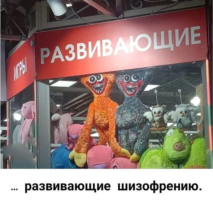 развивающие шизофрению