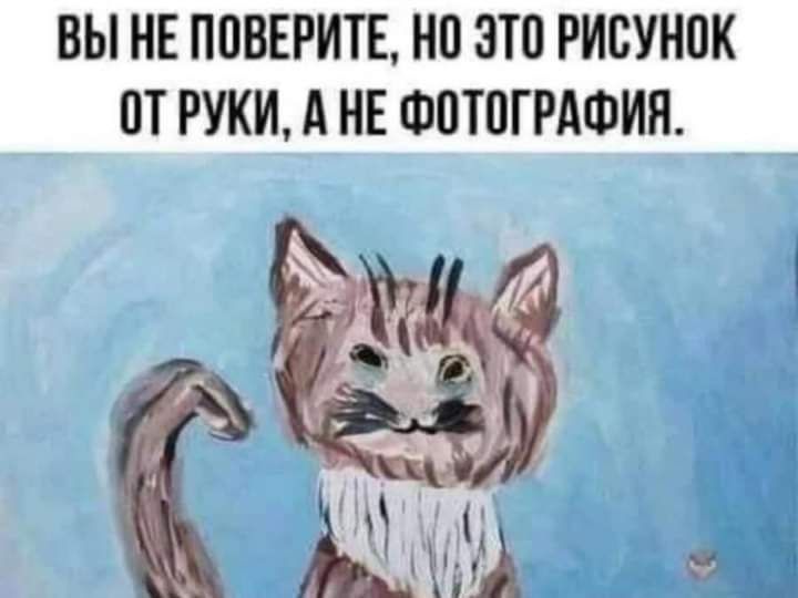 ВЫ НЕ ППВЕРИТЕ НП ЭТП РИБУНПК ПТ РУКИ А НЕ ФПТПГРАФИН