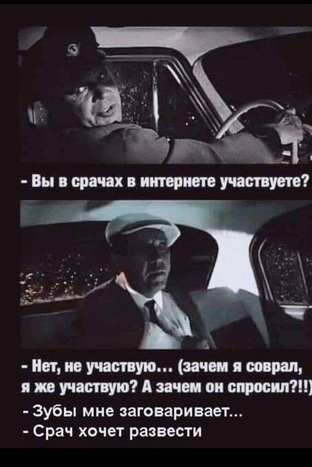Ё 2ъатдпг АЧ 8ништі Пп по шин и шип по чист ую А шви он спросил Зубы мне заговаривает Срач хочет развести