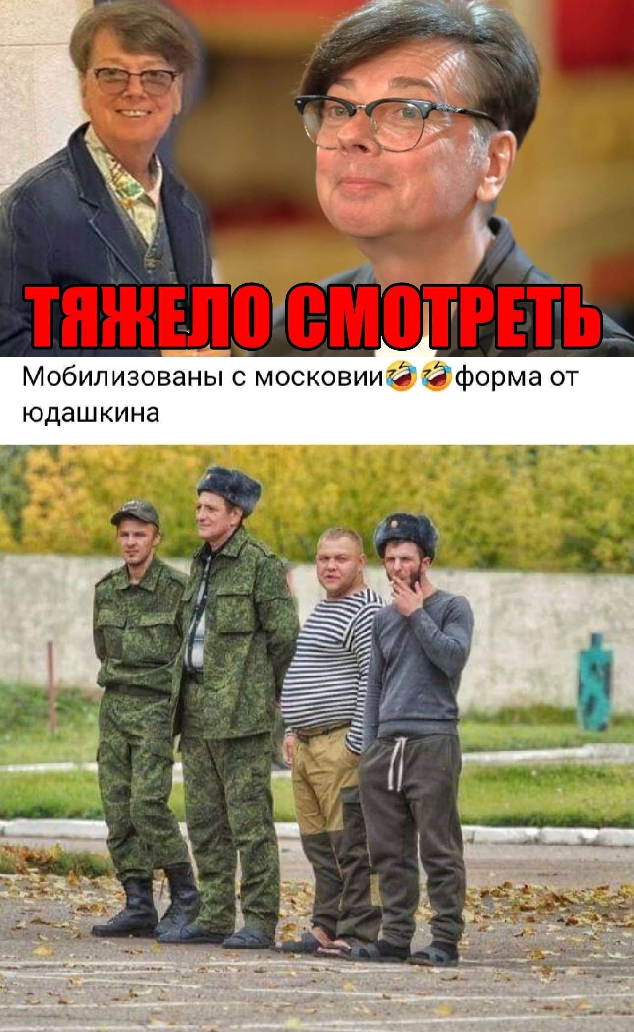 ъ ы Мобилизованы с московииййформа от Юдашкина