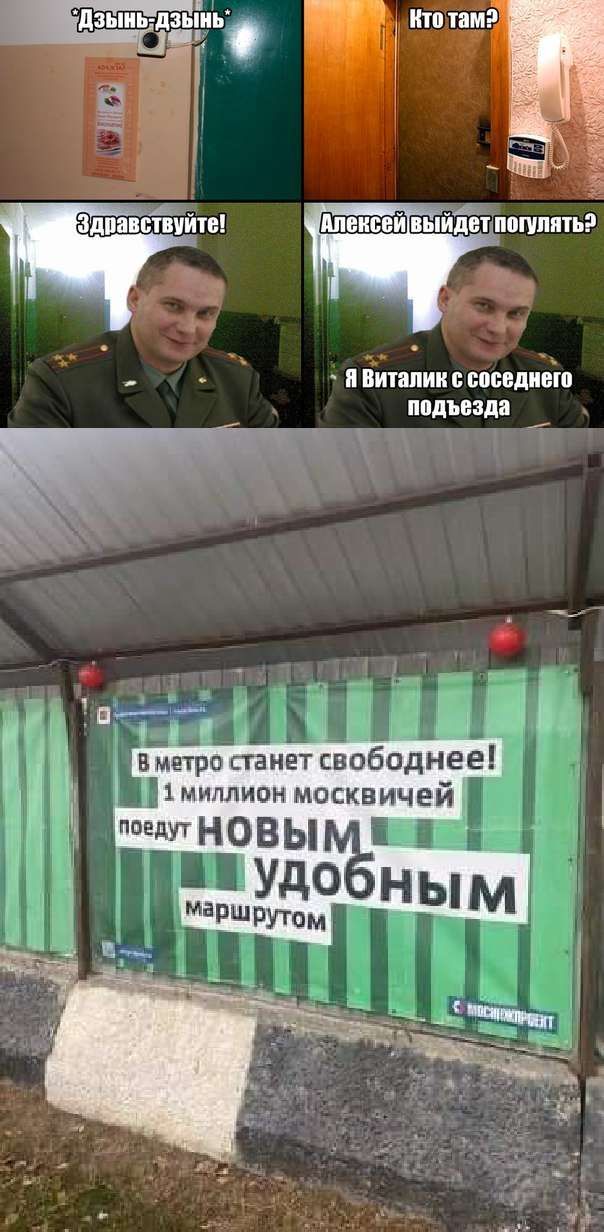 и Ёитнпик ппсвдиіш ПДЪЕЗДБ 6 А ___ _ ЪЬ Вметростаиетсвободнееі