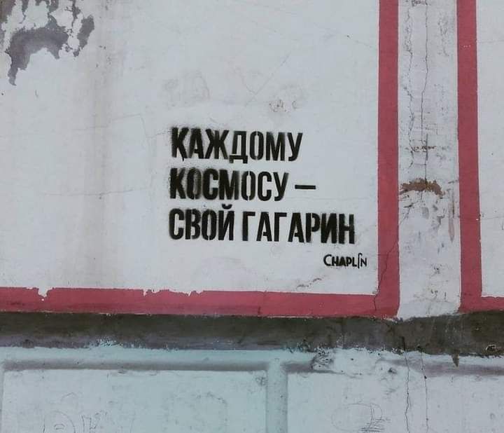 523 0 ЩШЁУ БЮИ ГАГАРИН 1