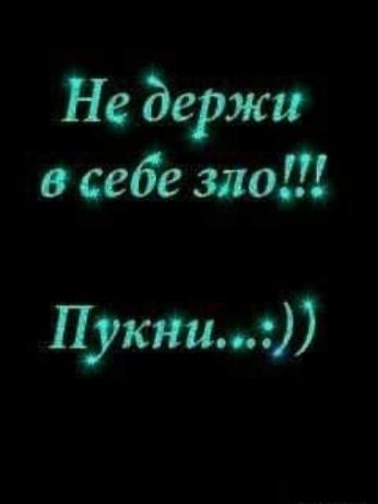 Не держа в седе зао Лукаши