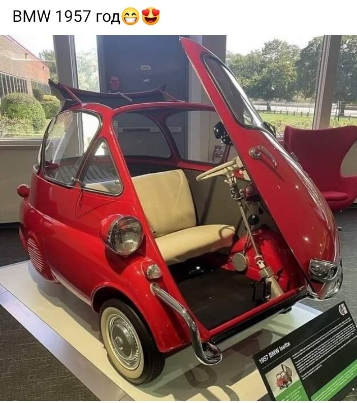 НМШ1957 годео