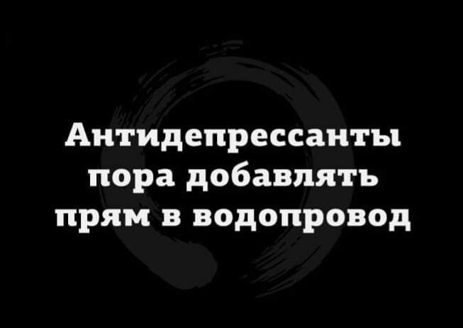 Моя крыша может ездить по разному все зависит от таракана который сегодня за рулем картинки