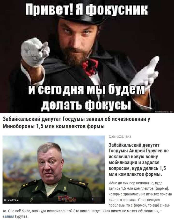 ппиввт прощении 57 5 И БЕШДНЯ мы БУДЕМ делать ШПШБЫ Заваикапьсииц депутат Гпсдумы заявил аб исчезновении у Минпбпрпиы 5 комплектов фирмы Забайкнлвсжийдвпупт Гислуиы Акций г из исключил пвм даму ммм и зідалсп вппрдспщ иудздепись 15 мм кпиппектв Фирмы