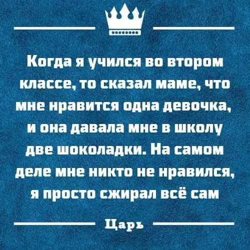 Моя крыша может ездить по разному все зависит от таракана который сегодня за рулем картинки