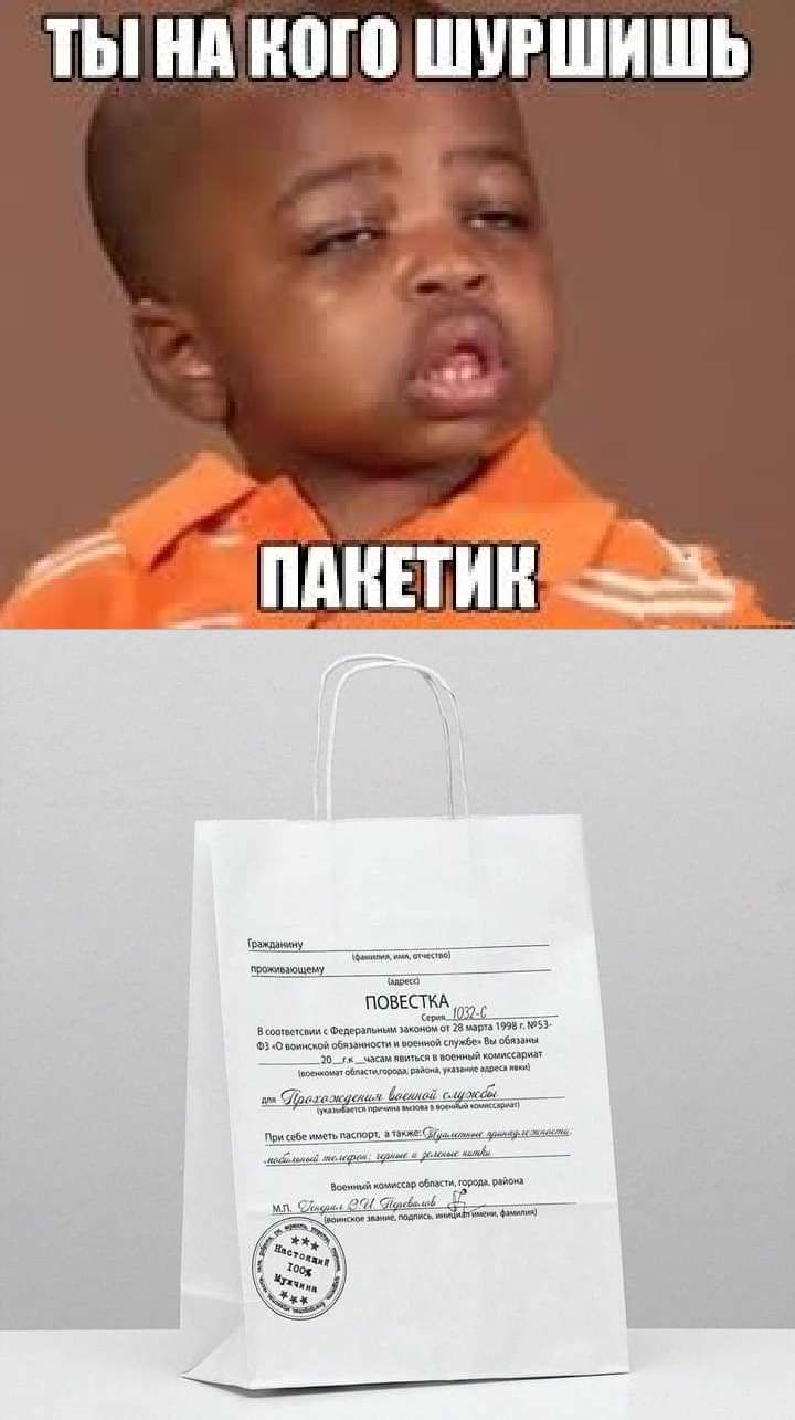 ТЫ нд НПШШШШИШЬ