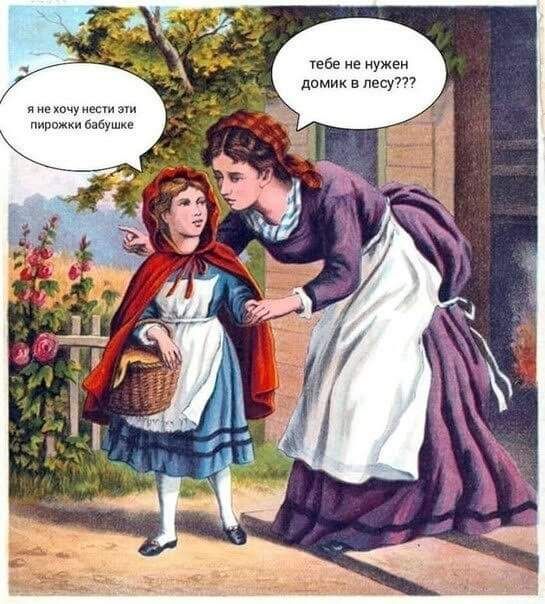 мы в нужен домик п в