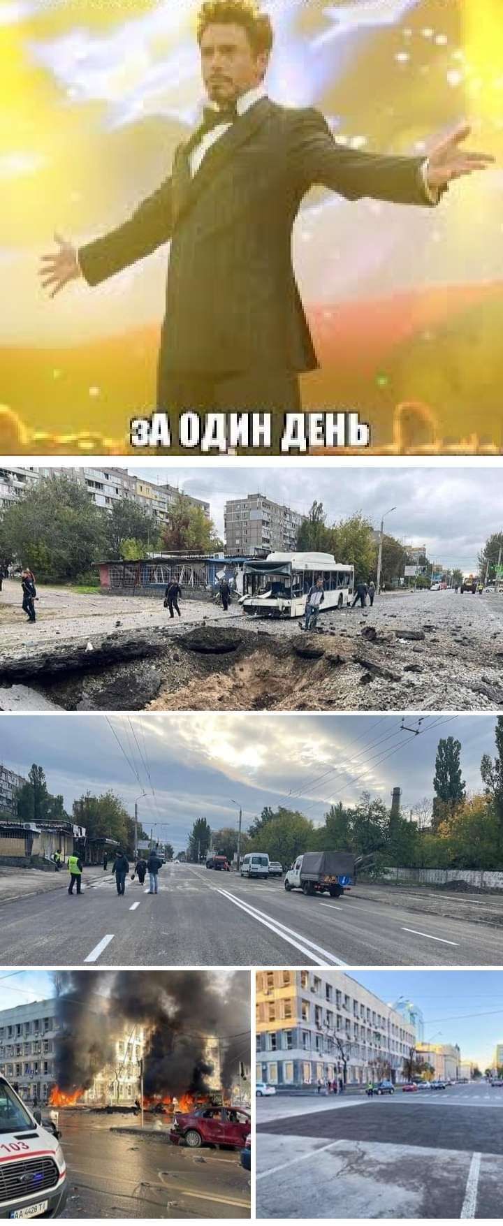 и м