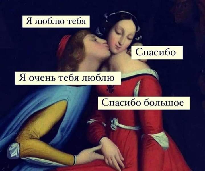 _ _ ц Спасибо Я очень гсбя люблю