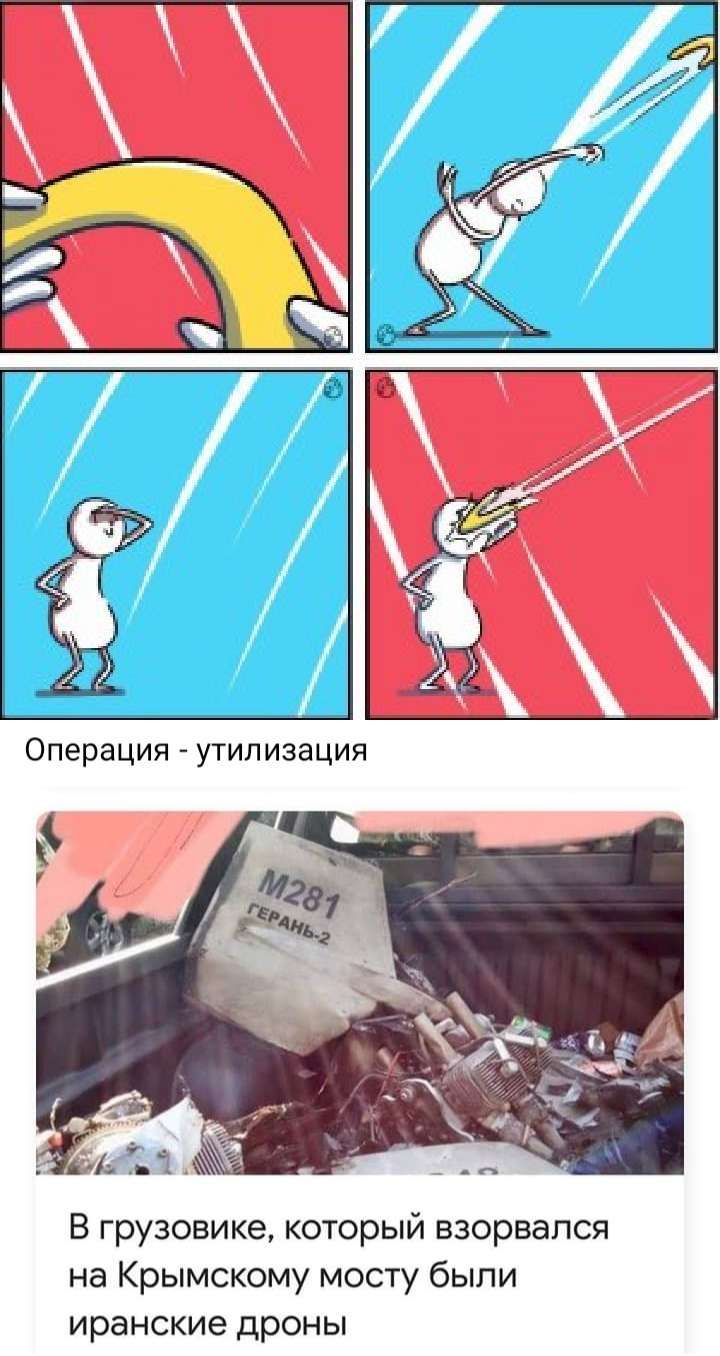 В грузовике который взорвался на Крымскому мосту быпи иранские дроны