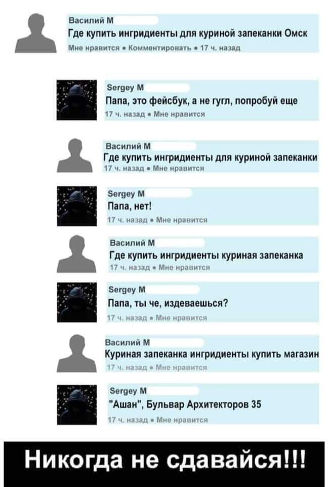 в м гл купить мигридипитдпп купиюй линию с з м п по Фвісбуи в гугл попробуй вшэ и в м Где пугшь иитишнты пм курииий интим м и м Пап ип е м гд купли иигридипщы курии пмнюч этапу м п па чв издании си в м кури импин иигрилициш пули магазин вит у м чинам Бульвар Арктепорпв 35 А А Никогда не сдавайся