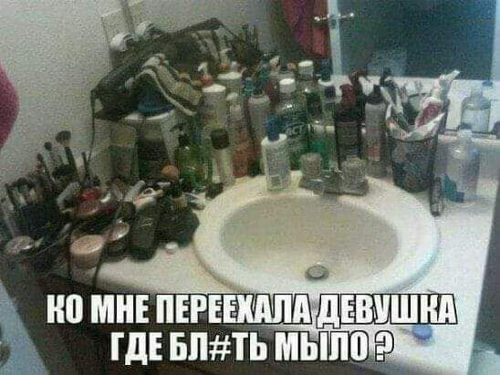 ип мнгптшппГЕЮШШ гдъ БПТЬ мыло