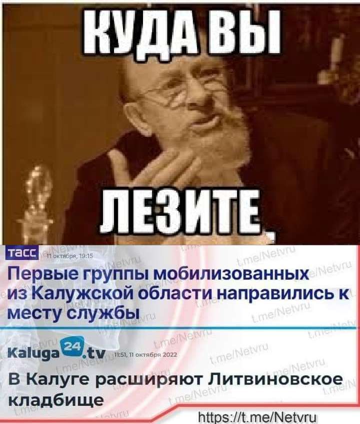 ниддвьп пізихъ Первые группы мобилизованных из Калужской области направились к месту службы Кац9а И В Калуге расширяют Литвиновское кладбище
