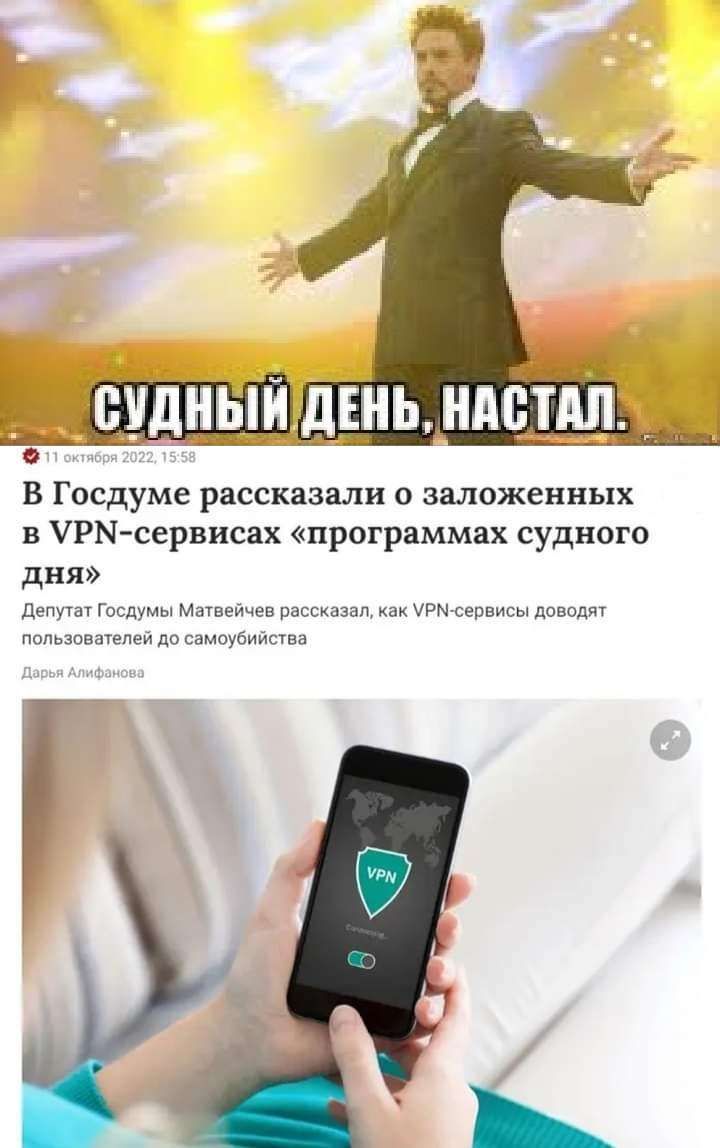 Еньмлвтдп В Госдуме рассказали заложенных в УРИ сервисах программах судного дня Деппа Гспдумы Машеичеп л урн црвисы дпппдщ ттшвлтпми вМш