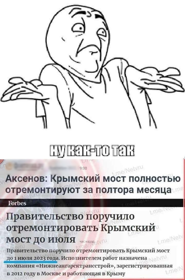 но 1 дтп года испошнишпем рябит мы ШЁЁЮ Аксенов КРЬіМСКИй МОСТ ПОЛНОСТЬЮ ОТРеМОНТИРУЮТ за ПОЛТОРЗ месяца Правительство поручило отремонтировать Крымский мост до июля принтам ши поручило отремонтировать Крымский мост питания нижиингарщтрансстройи зарегиггриронднинп и году вмпгквк и работающая в Крыму