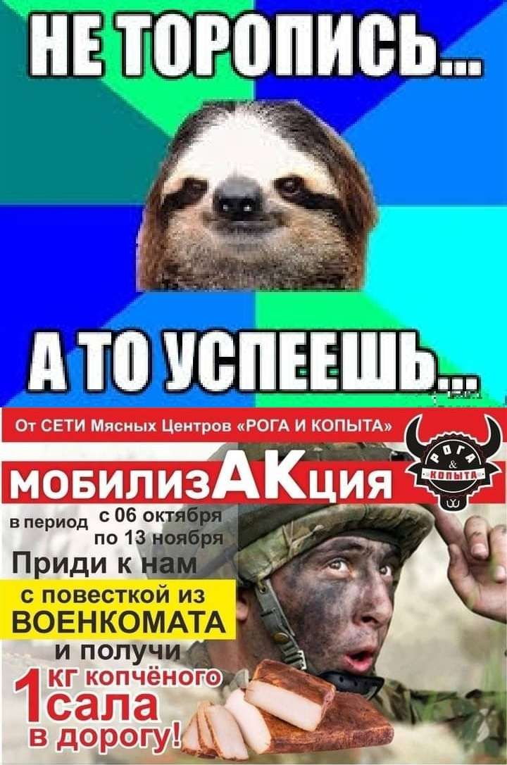 С ПОВЕСТКОЙ ИЗ ВОЕНКОМАТА