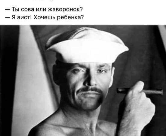 7 Ты сова или жаворонок7 аист Хочешь ребенка