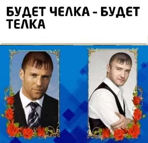 БУДЕТ ЧЕАКА БУДЕТ ТЕАКА У А Р