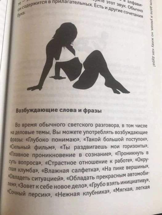 ели и фр т светского разгпвпра и число Вы может упатреблпь зааюше почин ш Тзиай бальшой попул т Ты разл ищешь иви армию ие сознание Прпиикиугь в отношение работ ОИРТ мдф На пике вершины тд преирасныи явтвипБи _Гнзмъииициатт Ц и Мятеж мтв