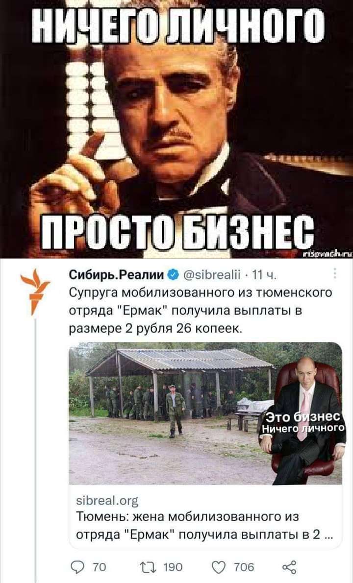 ИДЕИ личного СибирьРеалии или и ц Супруга мобилизованного из тюменского отряда Ермак получила выплаты в размере 2 рубля 26 копеек ышш суд Тюмень жена мобилизованного из отряда Ермак получила выплаты в 2 1 кг