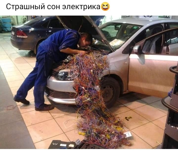 Страшный сон зпектрикаё