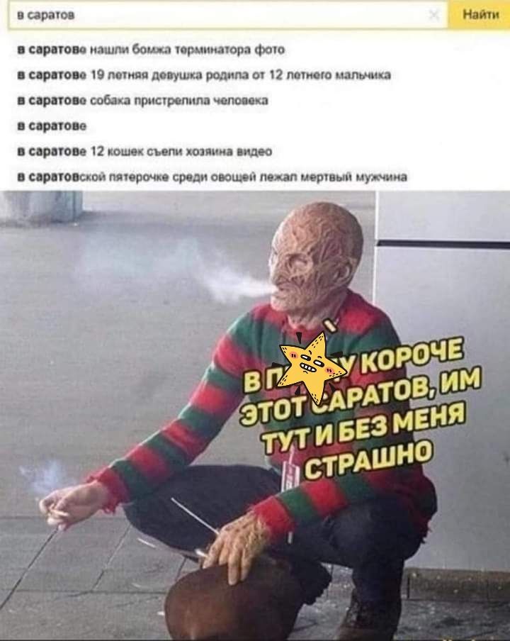 пцріім р пр кпо пя п и п мм мм щ об пд чип м иона п п попок п ш м