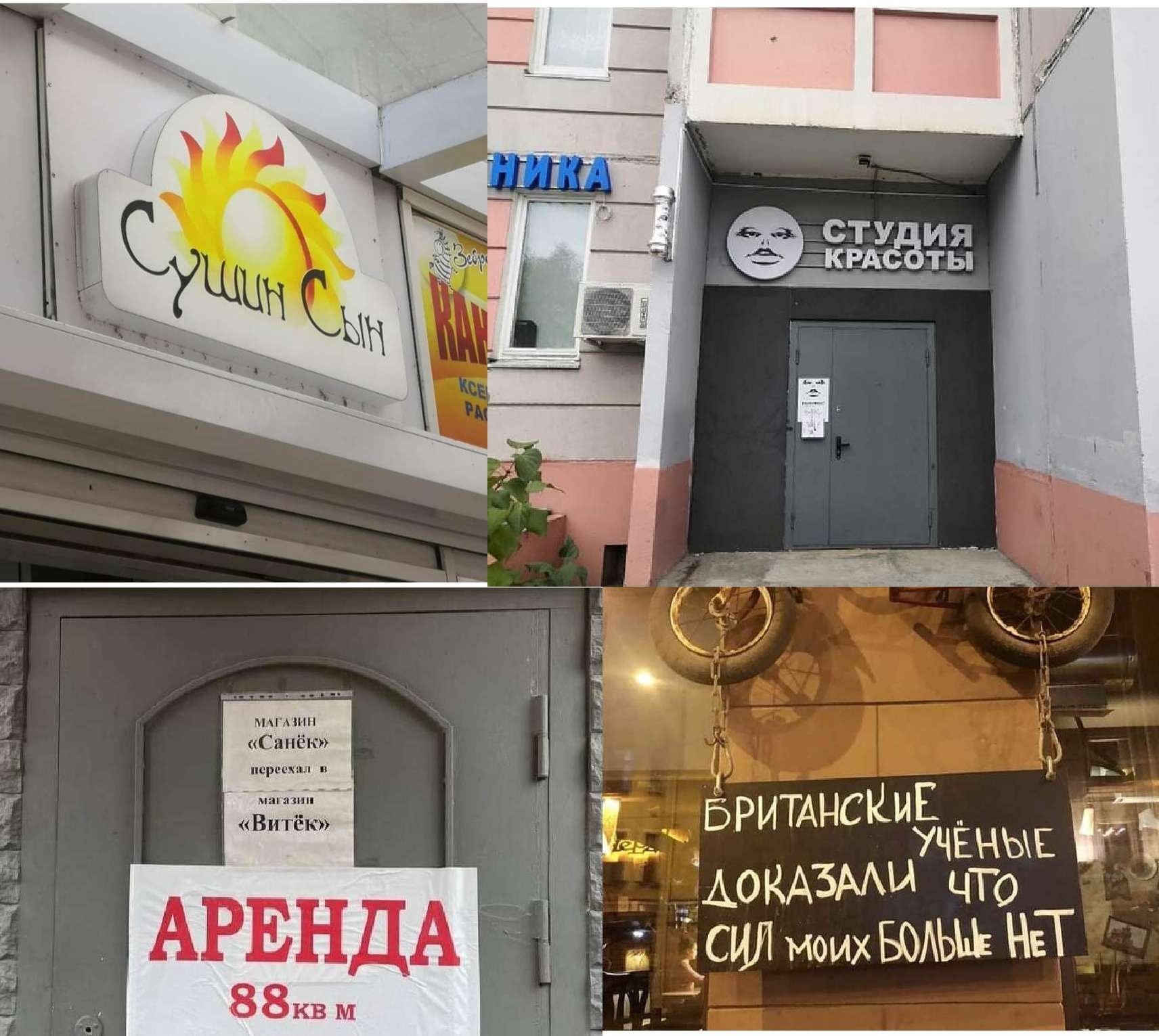 Е СЫ ЛЕНЫЕ Е дОКАЗАЛИ Что Е АРЕНДА ё 88 ы