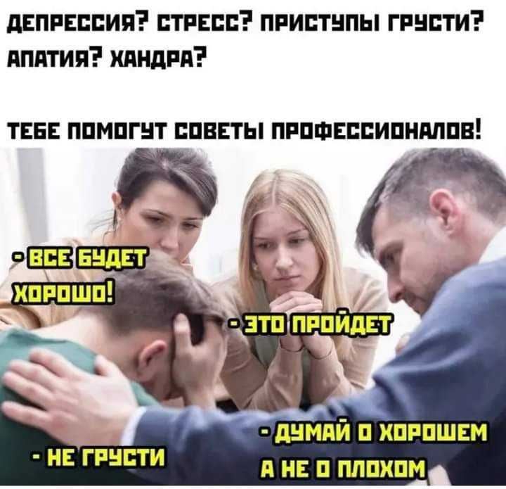 дЕппвппия тт пристнпы гпнпти апатия хинди ТЕБЕ ППМПГНТ БППЕТЫ ПРПФЕСЕИПНМПП _ днмди П ХПРПШЕМ Я Е П ППШШМ НЕ ГРШПИ
