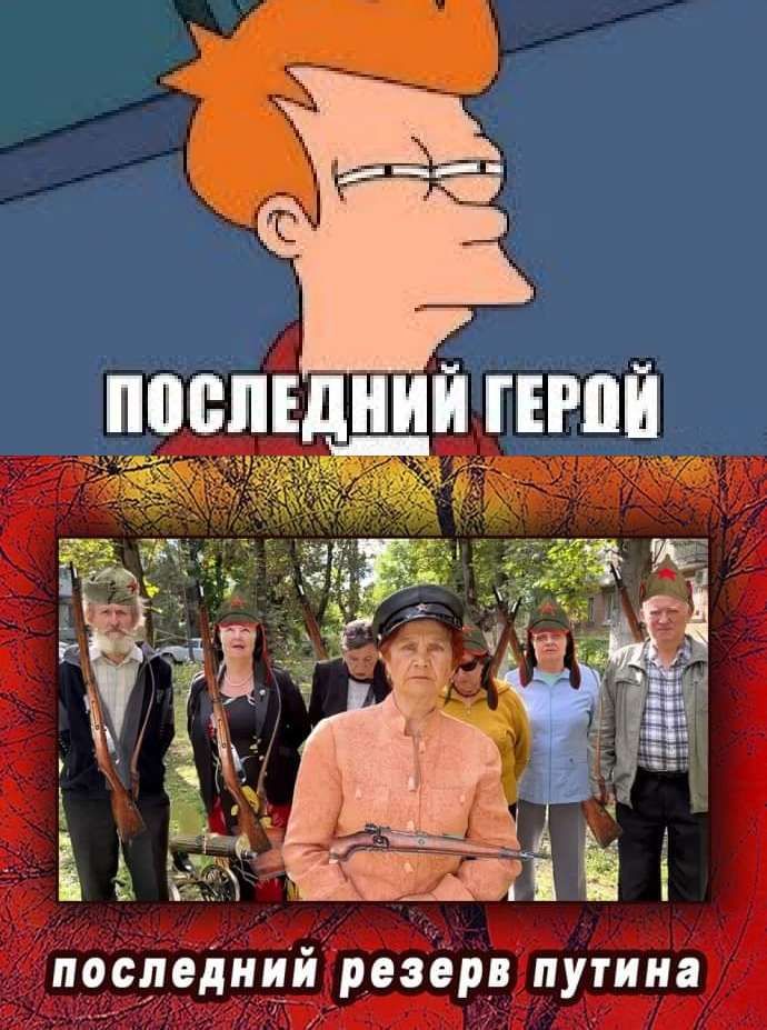 последний резерв путина