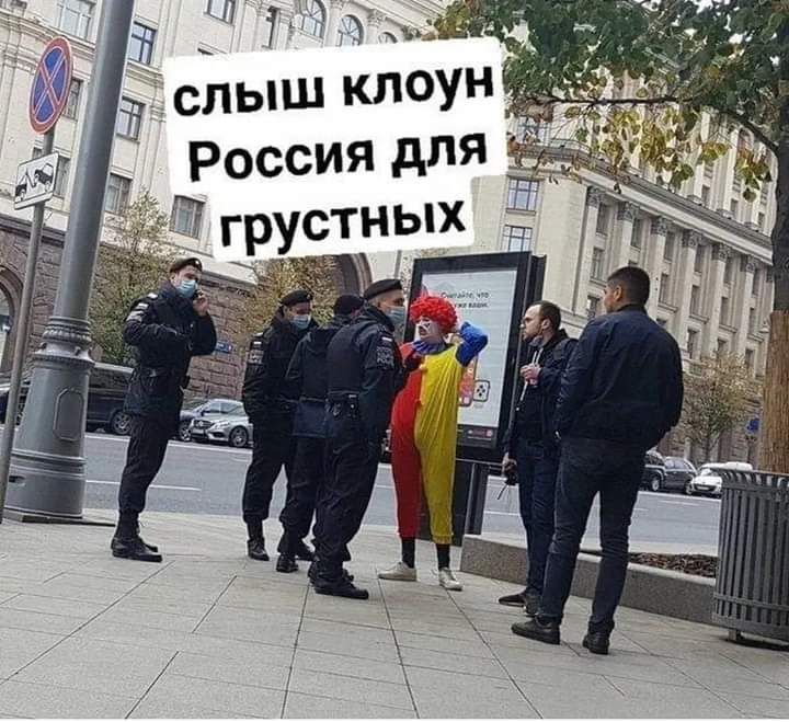 1 _ м д слыш кпоУН Россия для