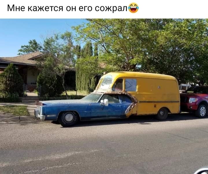 Мне кажется он его сожрала