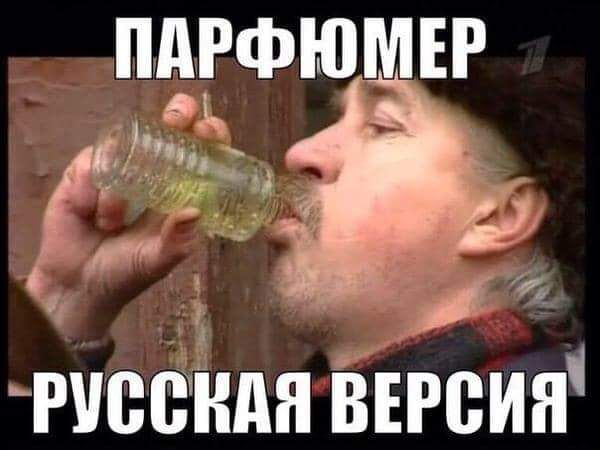РУВЁНДЯ ВЕРСИЯ