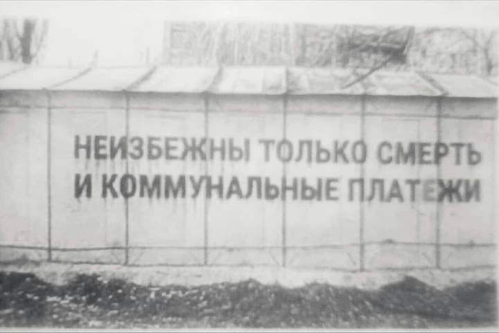 неизььжнь опькос и к9ммумпьнш пмтш