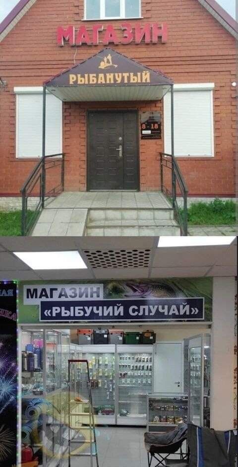 РЫБМШТЫЁР
