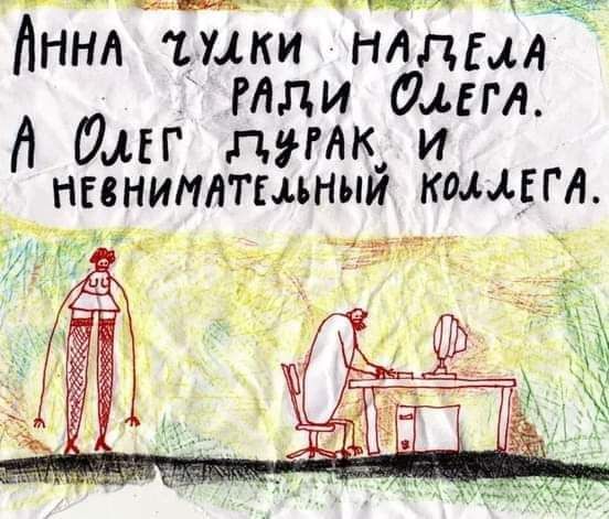 пннд тики _ЁЁНЕДЁШ тли ддт А дмг пунк и ппнимптшнии компл