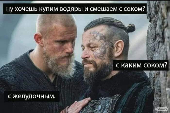 с каким соком