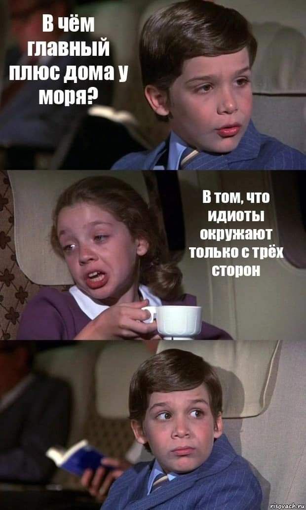 Вчймц виыи плюс дома ШШШ