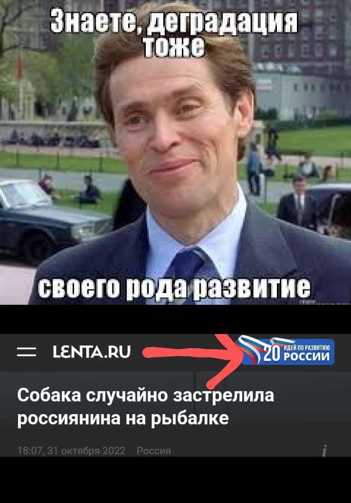 ценили Собака случайно застрелила россиянина на рыбалке