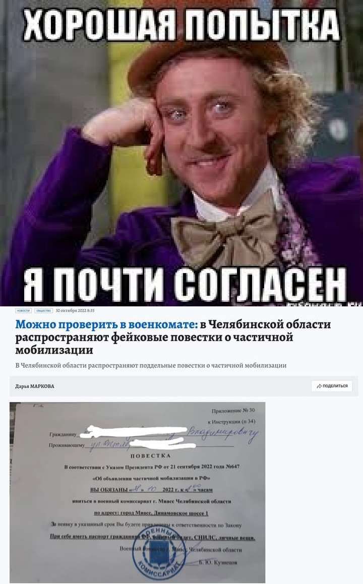 ХОРПШАН ПППЫТНА
