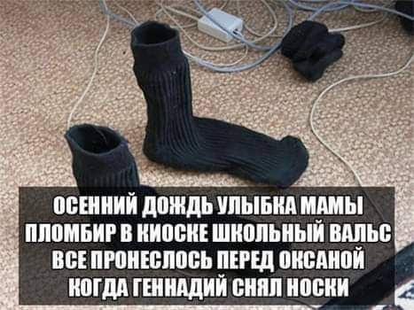 ШШШИЙ дождь ШЫЫШ ШШШ ПММБИР НОВИ школьный ШМ ПЮИШМВЪ ПЕРЕД МАНИ ШМ ГШЩИЙ ШШ 08