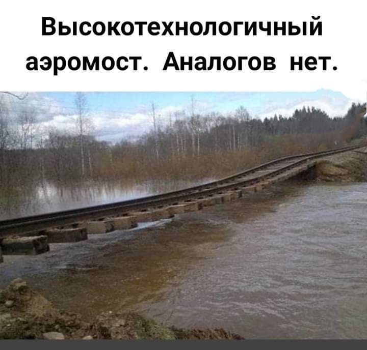 ВЫСОКОТеХНОПОГИЧ НЫЙ ЗЗРОМОСТ АНЗЛОГОВ нет