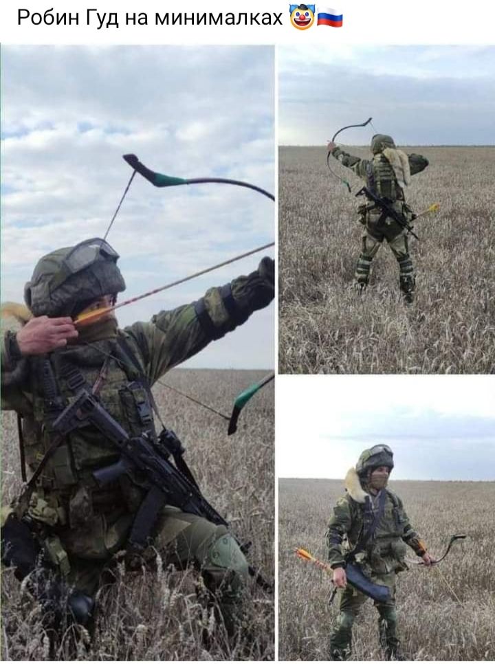 Робин Гуд на минимапках ЁЦ
