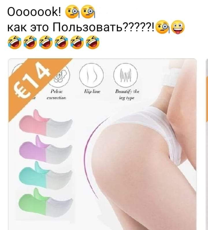 ОоооооК как это Пользовать ти йййййд