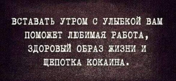 встлвлть Утгои с пищей вш положит лпышя пвоп здоровый овиз жизни и щвпотщ кошти